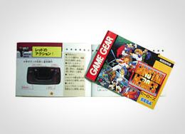 「ガンスターヒーローズ」書影
