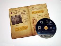 「ハリー・ポッターと不死鳥の騎士団」書影