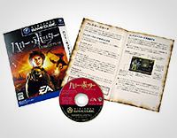 「ハリー・ポッターと炎のゴブレット」書影