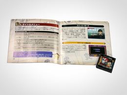 「ハチワンダイバーDS」書影