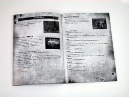 「ヘルゲート:ロンドン」書影