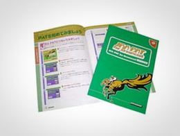 「JRA PAT for Dreamcast」書影