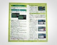 「視て聴いて脳で感じて クロスワード天国」書影