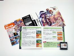 「ルミナスアーク2ウィル」書影