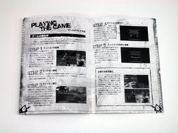 「マーセナリーズ ２：」書影