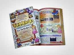 「マリオストーリー」書影