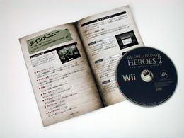 「メダル オブ オナー ヒーローズ 2」書影
