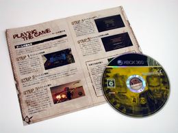 「マーセナリーズ ２：」書影