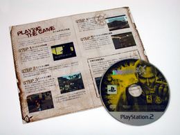 「マーセナリーズ ２：」書影