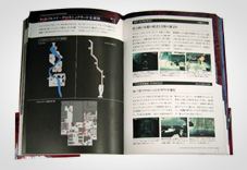 「メタルギアソリッド3 スネークイーター」書影