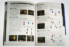 「メタルギア ソリッド 3 サブシスタンス」書影