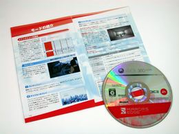 「ミラーズエッジ」書影