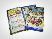 「モンキーボール2」書影