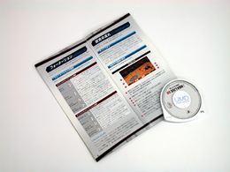 「NBAライブ 08」書影