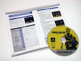 「NBAライブ 09」書影