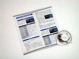 「NBAライブ 09」書影
