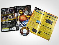 「NBA ストリート ショウダウン」書影