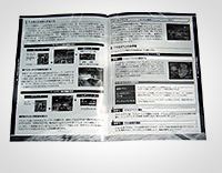 「ニード・フォー・スピード カーボン」書影