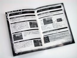 「ニード・フォー・スピード」書影