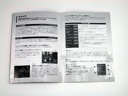「ニード・フォー・スピード」書影