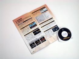 「ニード・フォー・スピード」書影