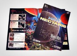 「NEO NECTARIS」書影