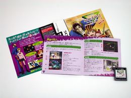 「魔人探偵脳噛ネウロ」書影