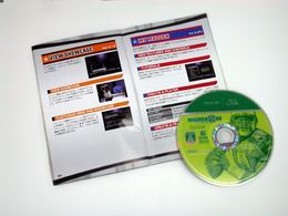 「マッデン NFL 08」書影