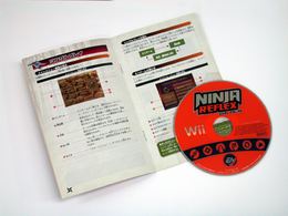 「ニンジャ リフレックス」書影