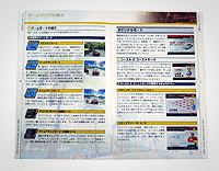「OutRun2 SP」書影