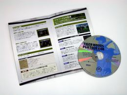 「タイガー・ウッズ PGA TOUR 08」書影