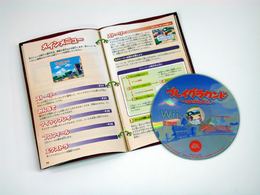 「プレイグラウンド」書影
