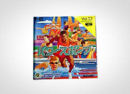 「パワースポーツ」書影