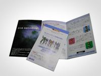 「PHANTASY STAR ONLINE」書影