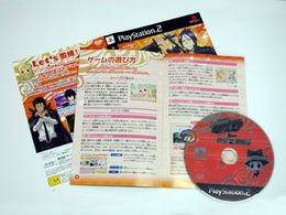 「家庭教師ヒットマン REBORN!」書影