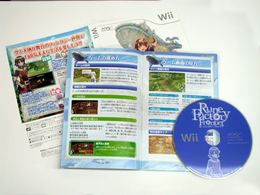 「ルーンファクトリー フロンティア」書影