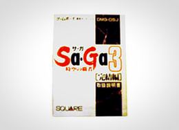 「SaGa3〜時空の覇者〜」書影