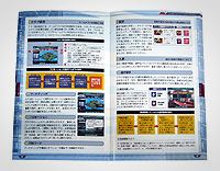 「Jリーグプロサッカークラブをつくろう！5」書影