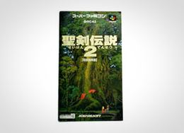 「聖剣伝説2」書影