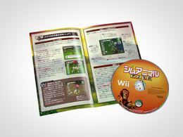 「シムアニマル アフリカ」書影