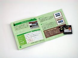 「シムシティDS 2」書影