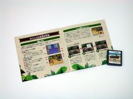 「ザ・シムズ２ サバイバル」書影