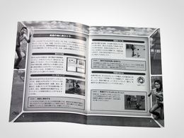 「ザ・シムズ3 ワールドアドベンチャーズ データセット」書影