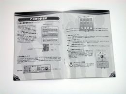 「ザ・シムズ２ フリータイム！」書影