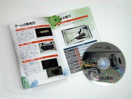 「スケート」書影