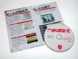 「skate it」書影