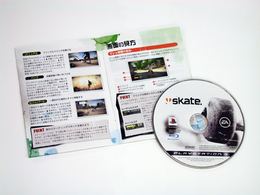 「スケート」書影