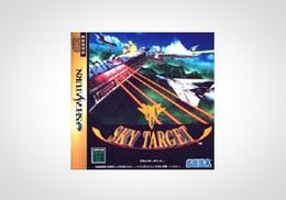 「スカイターゲット」書影