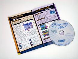 「SSX ブラー」書影