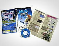 「SSX On Tour ポータブル」書影